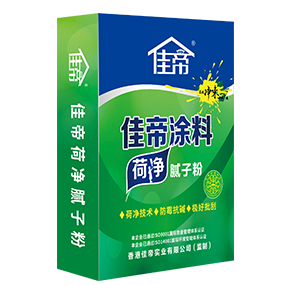 荷净