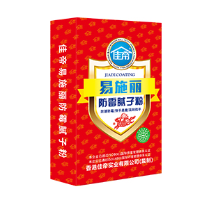 易施丽