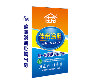 亮丽白18kg