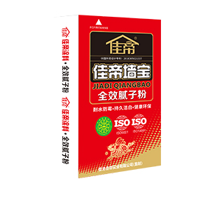 ******腻子粉