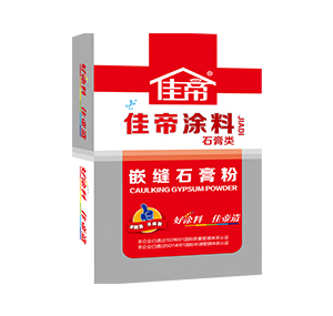 嵌缝石膏